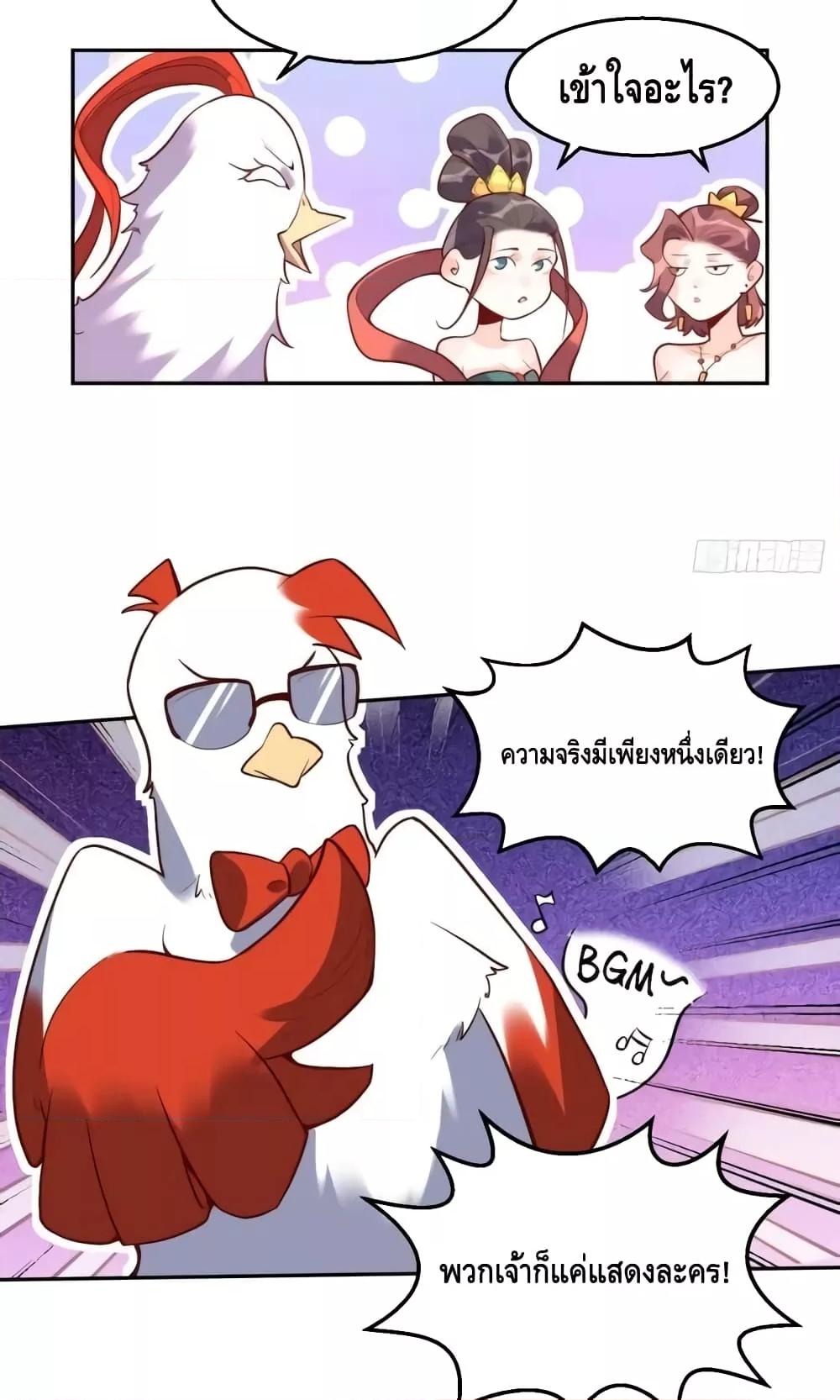 Manga-lc-com อ่านมังงะ อ่านการ์ตูน ออนไลน์ ฟรี ItTurnsOutTh ตอนที่ 1 2 3 4 5 6 7 8 9 10 11 12 13 14 ฟรี ไม่มีโฆษณา Manga-lc - อ่าน มังงะ อ่าน การ์ตูน ออนไลน์ อ่านมังงะ ฟรี