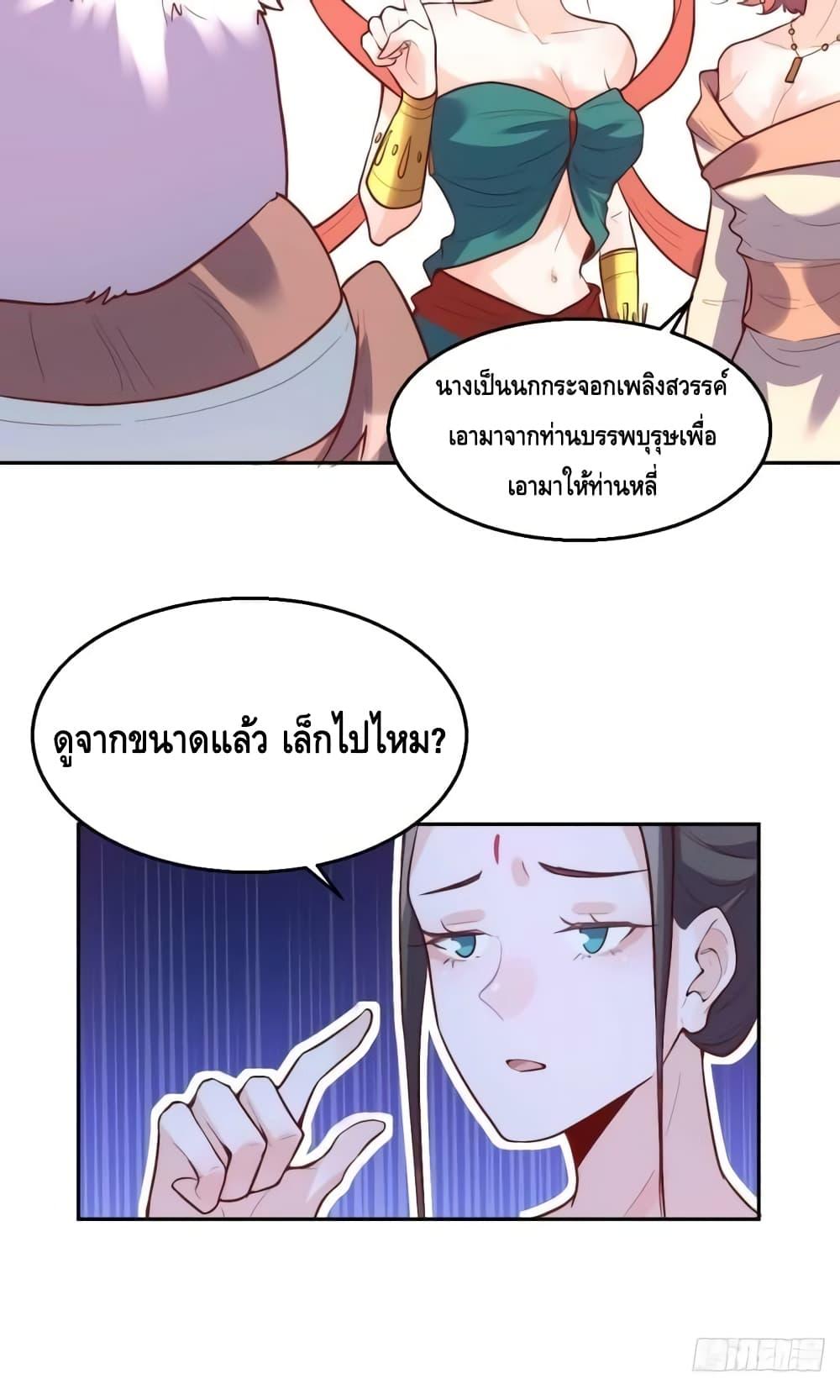 Manga-lc-com อ่านมังงะ อ่านการ์ตูน ออนไลน์ ฟรี ItTurnsOutTh ตอนที่ 1 2 3 4 5 6 7 8 9 10 11 12 13 14 ฟรี ไม่มีโฆษณา Manga-lc - อ่าน มังงะ อ่าน การ์ตูน ออนไลน์ อ่านมังงะ ฟรี