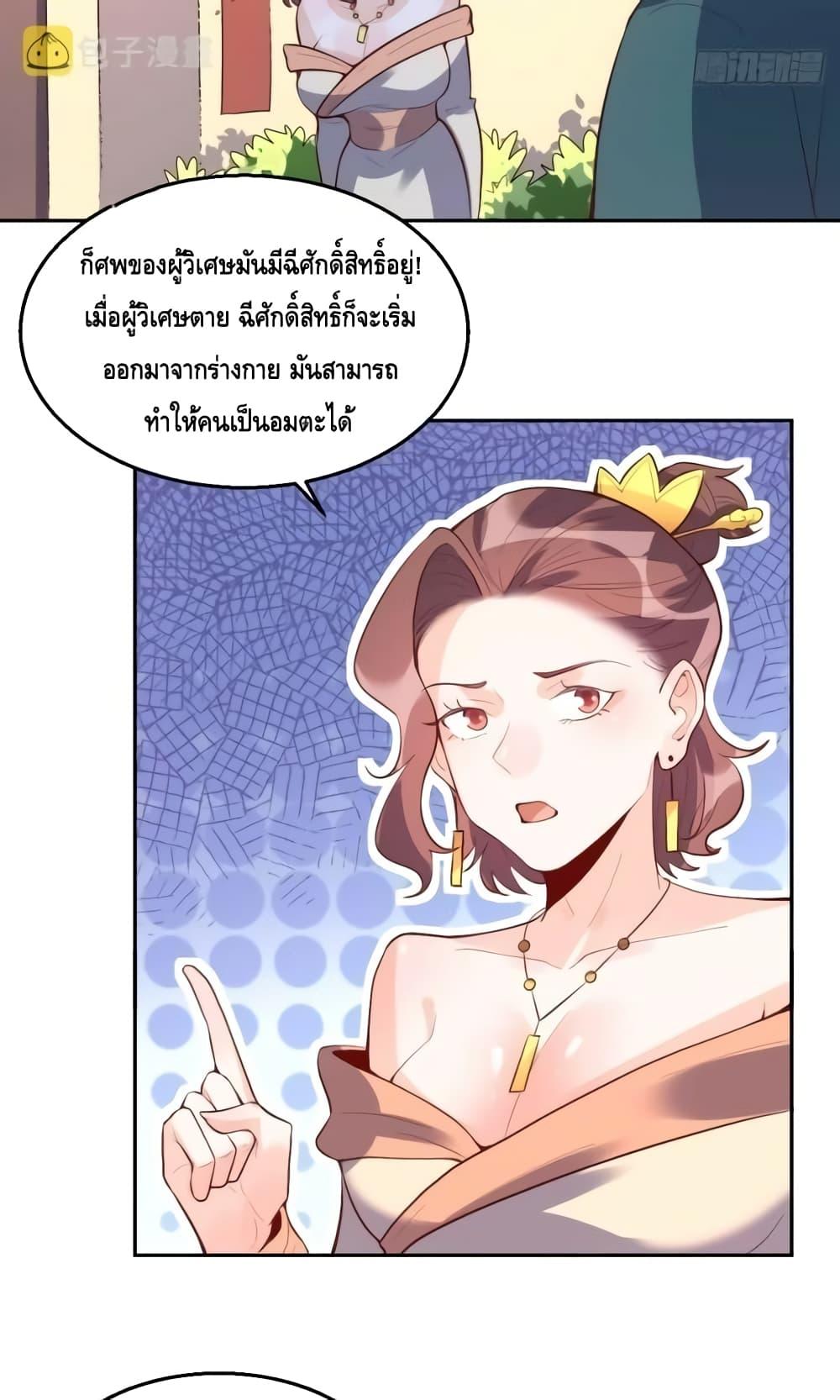 Manga-lc-com อ่านมังงะ อ่านการ์ตูน ออนไลน์ ฟรี ItTurnsOutTh ตอนที่ 1 2 3 4 5 6 7 8 9 10 11 12 13 14 ฟรี ไม่มีโฆษณา Manga-lc - อ่าน มังงะ อ่าน การ์ตูน ออนไลน์ อ่านมังงะ ฟรี