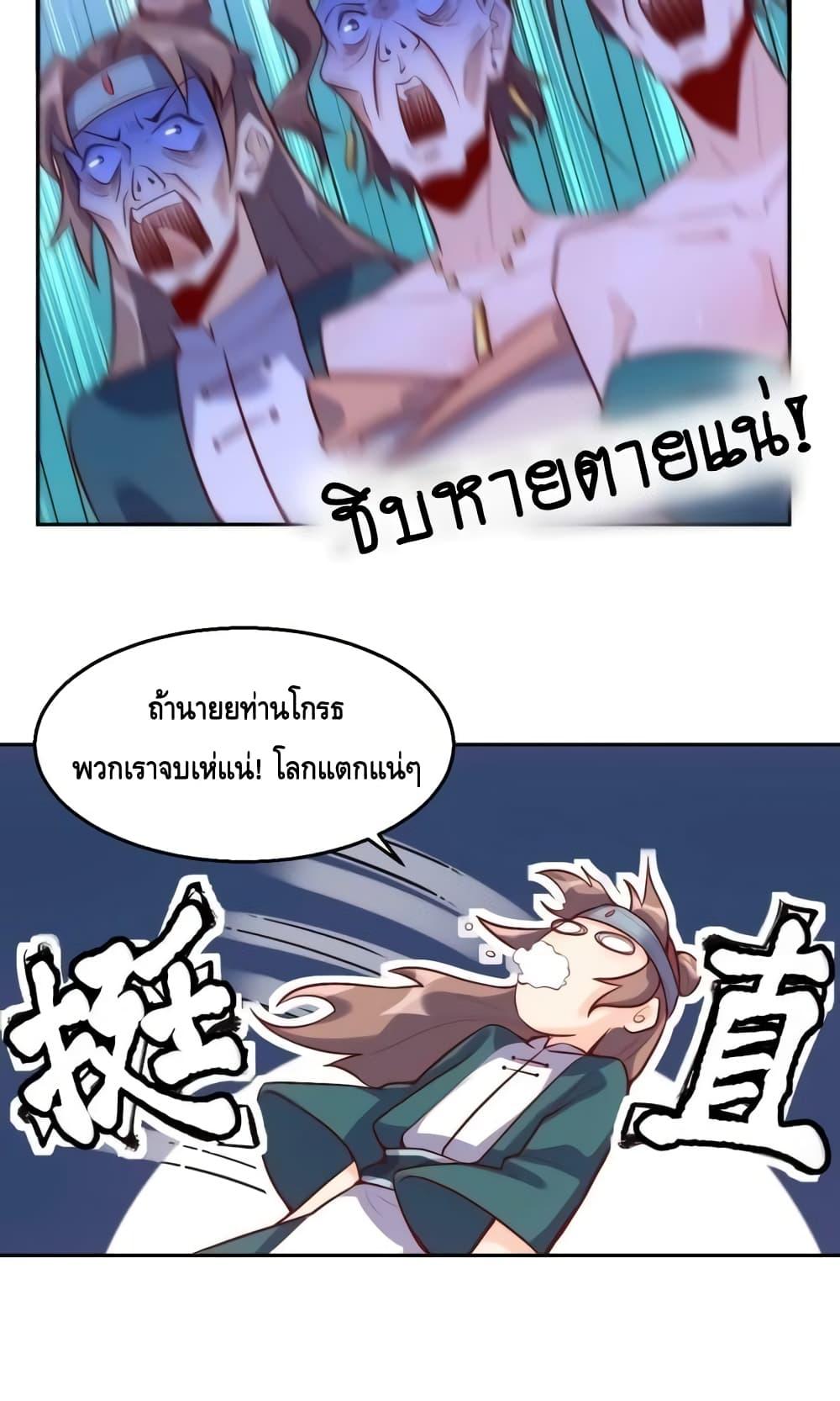 Manga-lc-com อ่านมังงะ อ่านการ์ตูน ออนไลน์ ฟรี ItTurnsOutTh ตอนที่ 1 2 3 4 5 6 7 8 9 10 11 12 13 14 ฟรี ไม่มีโฆษณา Manga-lc - อ่าน มังงะ อ่าน การ์ตูน ออนไลน์ อ่านมังงะ ฟรี
