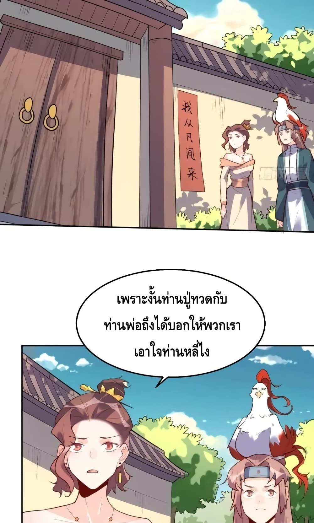 Manga-lc-com อ่านมังงะ อ่านการ์ตูน ออนไลน์ ฟรี ItTurnsOutTh ตอนที่ 1 2 3 4 5 6 7 8 9 10 11 12 13 14 ฟรี ไม่มีโฆษณา Manga-lc - อ่าน มังงะ อ่าน การ์ตูน ออนไลน์ อ่านมังงะ ฟรี