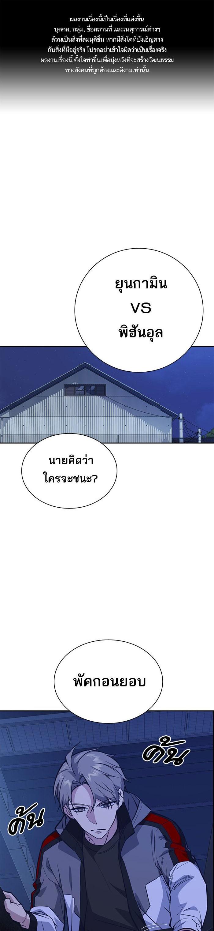 Manga-lc-com อ่านมังงะ อ่านการ์ตูน ออนไลน์ ฟรี Study Group แก๊งเด็กเรียนห้าวตีน ตอนที่ 1 2 3 4 5 6 7 8 9 10 11 12 13 14 ฟรี ไม่มีโฆษณา Manga-lc - อ่าน มังงะ อ่าน การ์ตูน ออนไลน์ อ่านมังงะ ฟรี