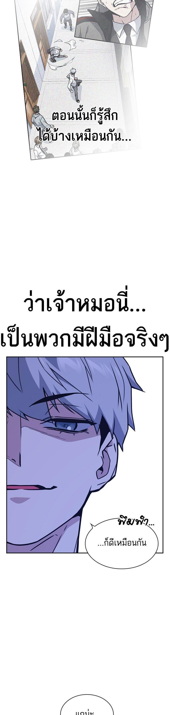 Manga-lc-com อ่านมังงะ อ่านการ์ตูน ออนไลน์ ฟรี Study Group แก๊งเด็กเรียนห้าวตีน ตอนที่ 1 2 3 4 5 6 7 8 9 10 11 12 13 14 ฟรี ไม่มีโฆษณา Manga-lc - อ่าน มังงะ อ่าน การ์ตูน ออนไลน์ อ่านมังงะ ฟรี
