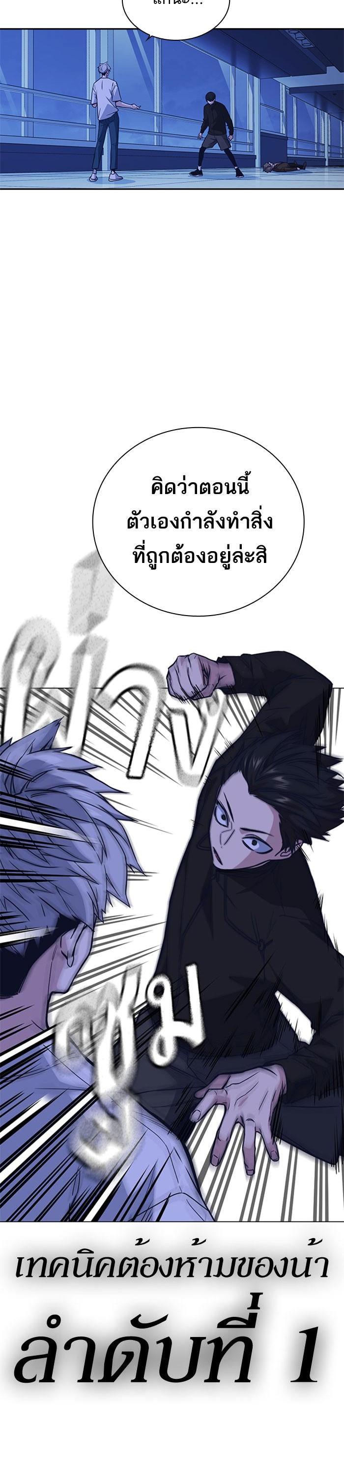 Manga-lc-com อ่านมังงะ อ่านการ์ตูน ออนไลน์ ฟรี Study Group แก๊งเด็กเรียนห้าวตีน ตอนที่ 1 2 3 4 5 6 7 8 9 10 11 12 13 14 ฟรี ไม่มีโฆษณา Manga-lc - อ่าน มังงะ อ่าน การ์ตูน ออนไลน์ อ่านมังงะ ฟรี