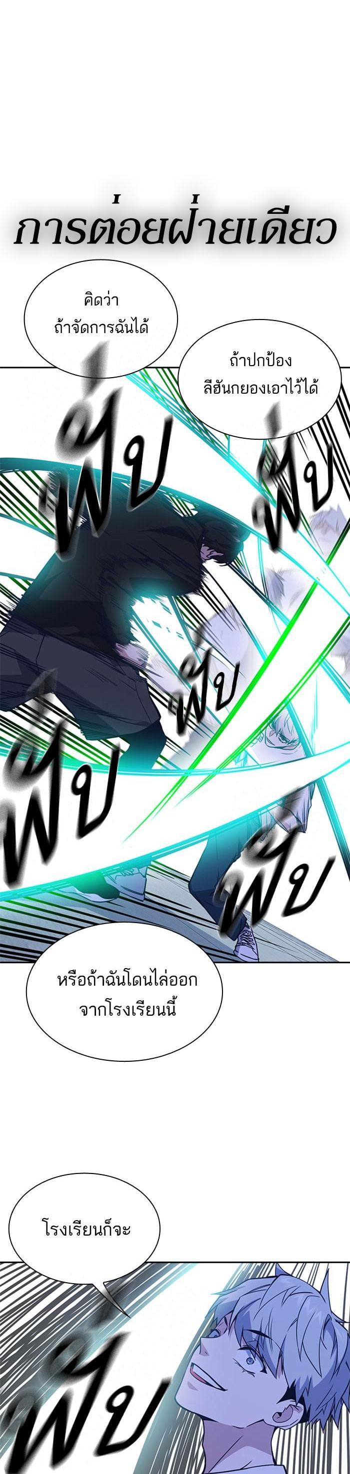 Manga-lc-com อ่านมังงะ อ่านการ์ตูน ออนไลน์ ฟรี Study Group แก๊งเด็กเรียนห้าวตีน ตอนที่ 1 2 3 4 5 6 7 8 9 10 11 12 13 14 ฟรี ไม่มีโฆษณา Manga-lc - อ่าน มังงะ อ่าน การ์ตูน ออนไลน์ อ่านมังงะ ฟรี