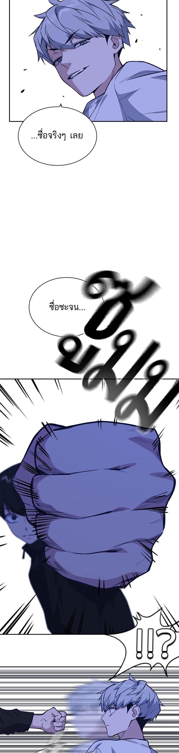 Manga-lc-com อ่านมังงะ อ่านการ์ตูน ออนไลน์ ฟรี Study Group แก๊งเด็กเรียนห้าวตีน ตอนที่ 1 2 3 4 5 6 7 8 9 10 11 12 13 14 ฟรี ไม่มีโฆษณา Manga-lc - อ่าน มังงะ อ่าน การ์ตูน ออนไลน์ อ่านมังงะ ฟรี