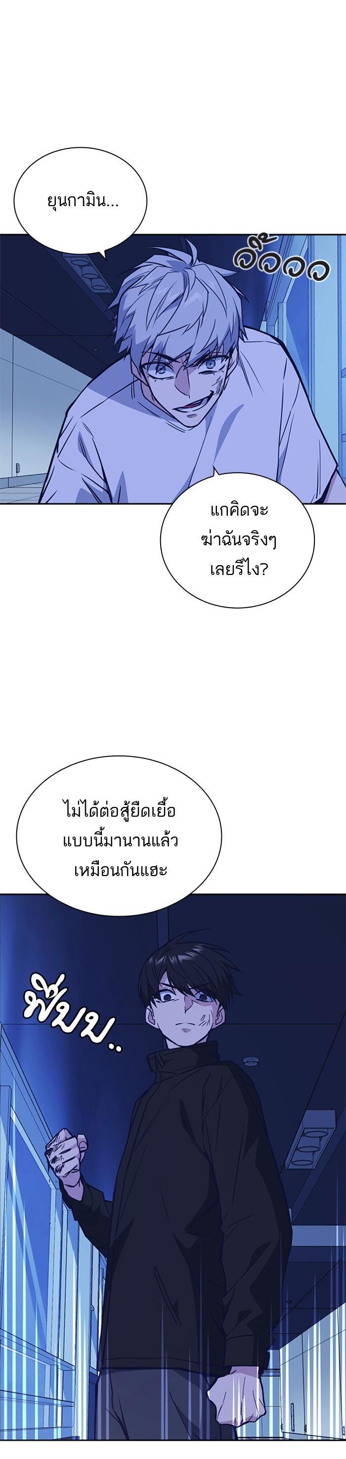 Manga-lc-com อ่านมังงะ อ่านการ์ตูน ออนไลน์ ฟรี Study Group แก๊งเด็กเรียนห้าวตีน ตอนที่ 1 2 3 4 5 6 7 8 9 10 11 12 13 14 ฟรี ไม่มีโฆษณา Manga-lc - อ่าน มังงะ อ่าน การ์ตูน ออนไลน์ อ่านมังงะ ฟรี