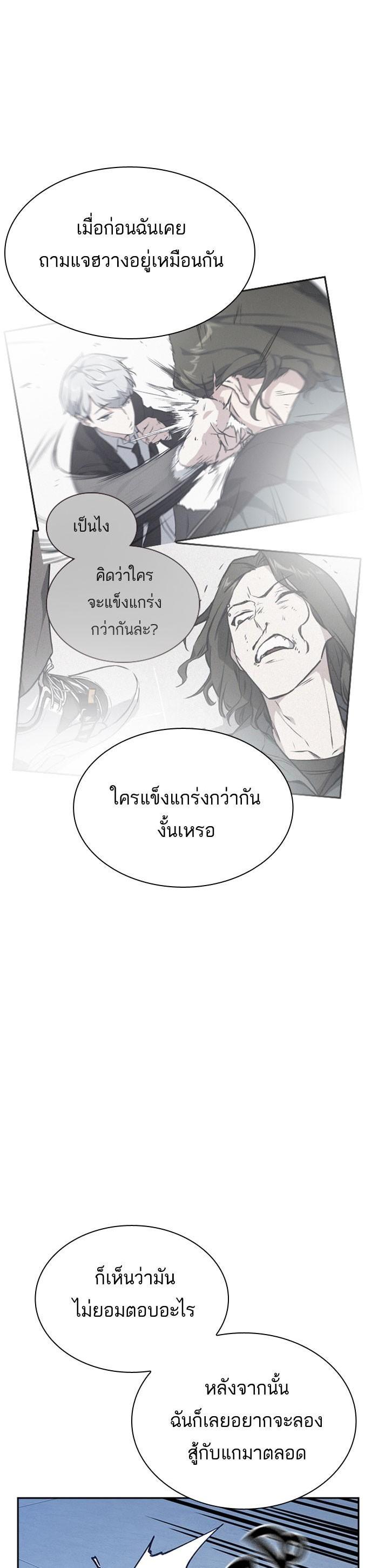 Manga-lc-com อ่านมังงะ อ่านการ์ตูน ออนไลน์ ฟรี Study Group แก๊งเด็กเรียนห้าวตีน ตอนที่ 1 2 3 4 5 6 7 8 9 10 11 12 13 14 ฟรี ไม่มีโฆษณา Manga-lc - อ่าน มังงะ อ่าน การ์ตูน ออนไลน์ อ่านมังงะ ฟรี