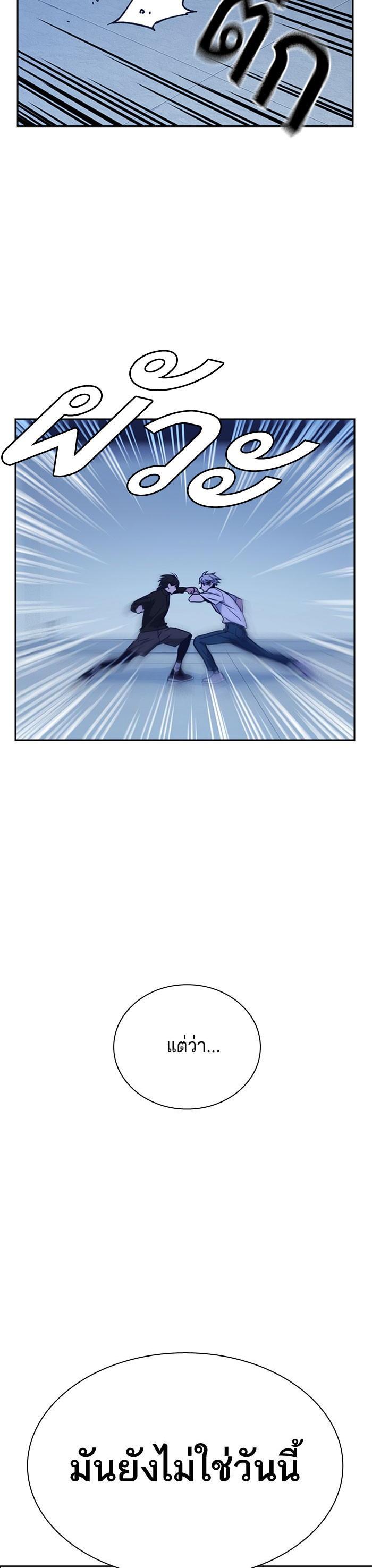 Manga-lc-com อ่านมังงะ อ่านการ์ตูน ออนไลน์ ฟรี Study Group แก๊งเด็กเรียนห้าวตีน ตอนที่ 1 2 3 4 5 6 7 8 9 10 11 12 13 14 ฟรี ไม่มีโฆษณา Manga-lc - อ่าน มังงะ อ่าน การ์ตูน ออนไลน์ อ่านมังงะ ฟรี