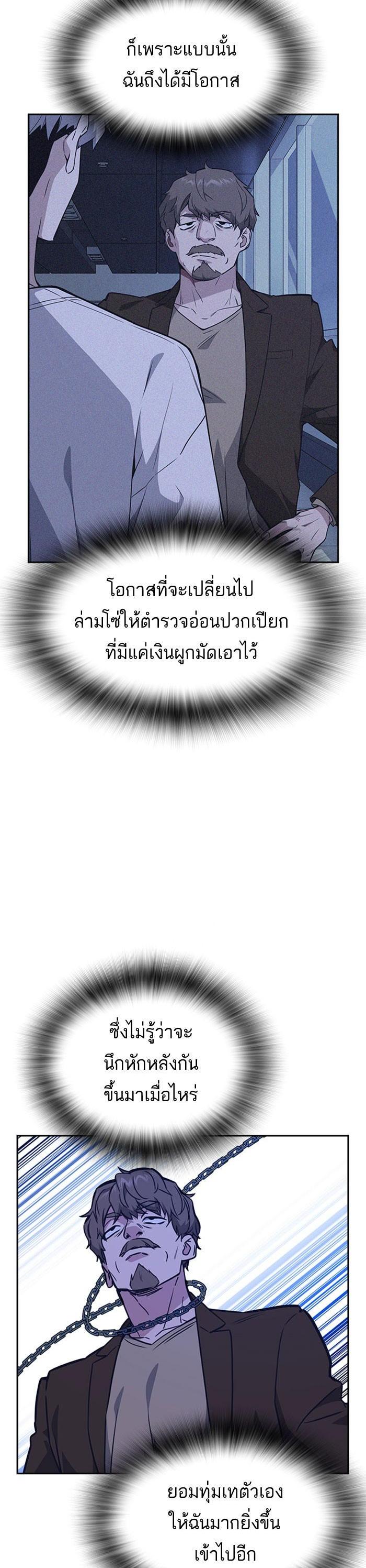 Manga-lc-com อ่านมังงะ อ่านการ์ตูน ออนไลน์ ฟรี Study Group แก๊งเด็กเรียนห้าวตีน ตอนที่ 1 2 3 4 5 6 7 8 9 10 11 12 13 14 ฟรี ไม่มีโฆษณา Manga-lc - อ่าน มังงะ อ่าน การ์ตูน ออนไลน์ อ่านมังงะ ฟรี