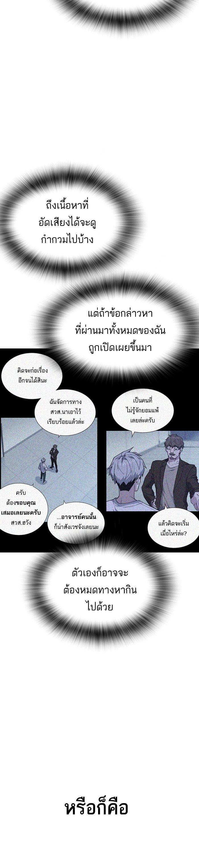 Manga-lc-com อ่านมังงะ อ่านการ์ตูน ออนไลน์ ฟรี Study Group แก๊งเด็กเรียนห้าวตีน ตอนที่ 1 2 3 4 5 6 7 8 9 10 11 12 13 14 ฟรี ไม่มีโฆษณา Manga-lc - อ่าน มังงะ อ่าน การ์ตูน ออนไลน์ อ่านมังงะ ฟรี