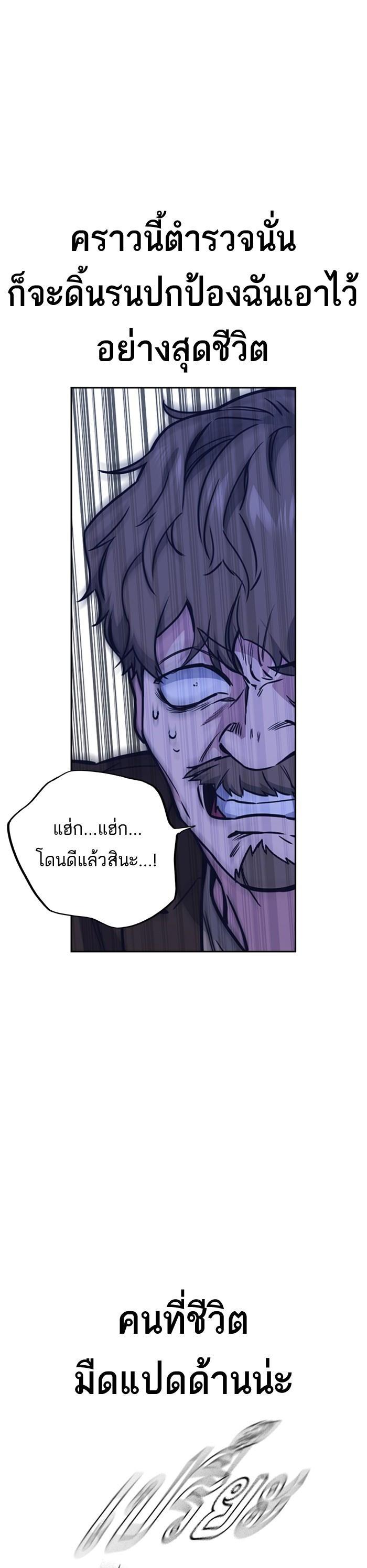 Manga-lc-com อ่านมังงะ อ่านการ์ตูน ออนไลน์ ฟรี Study Group แก๊งเด็กเรียนห้าวตีน ตอนที่ 1 2 3 4 5 6 7 8 9 10 11 12 13 14 ฟรี ไม่มีโฆษณา Manga-lc - อ่าน มังงะ อ่าน การ์ตูน ออนไลน์ อ่านมังงะ ฟรี