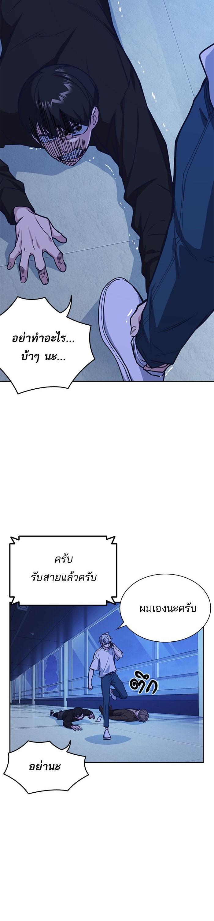 Manga-lc-com อ่านมังงะ อ่านการ์ตูน ออนไลน์ ฟรี Study Group แก๊งเด็กเรียนห้าวตีน ตอนที่ 1 2 3 4 5 6 7 8 9 10 11 12 13 14 ฟรี ไม่มีโฆษณา Manga-lc - อ่าน มังงะ อ่าน การ์ตูน ออนไลน์ อ่านมังงะ ฟรี