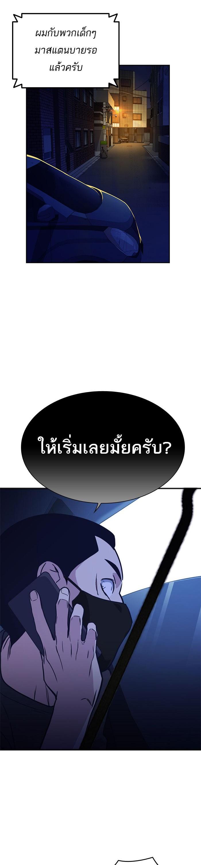 Manga-lc-com อ่านมังงะ อ่านการ์ตูน ออนไลน์ ฟรี Study Group แก๊งเด็กเรียนห้าวตีน ตอนที่ 1 2 3 4 5 6 7 8 9 10 11 12 13 14 ฟรี ไม่มีโฆษณา Manga-lc - อ่าน มังงะ อ่าน การ์ตูน ออนไลน์ อ่านมังงะ ฟรี