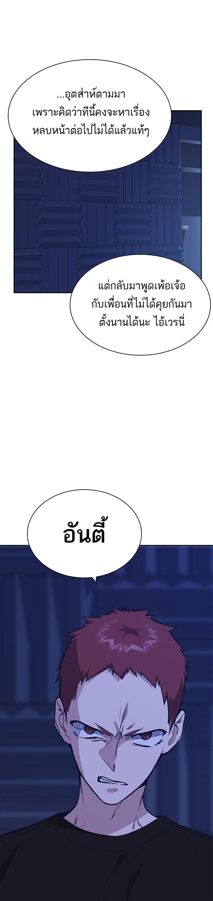 Manga-lc-com อ่านมังงะ อ่านการ์ตูน ออนไลน์ ฟรี Study Group แก๊งเด็กเรียนห้าวตีน ตอนที่ 1 2 3 4 5 6 7 8 9 10 11 12 13 14 ฟรี ไม่มีโฆษณา Manga-lc - อ่าน มังงะ อ่าน การ์ตูน ออนไลน์ อ่านมังงะ ฟรี