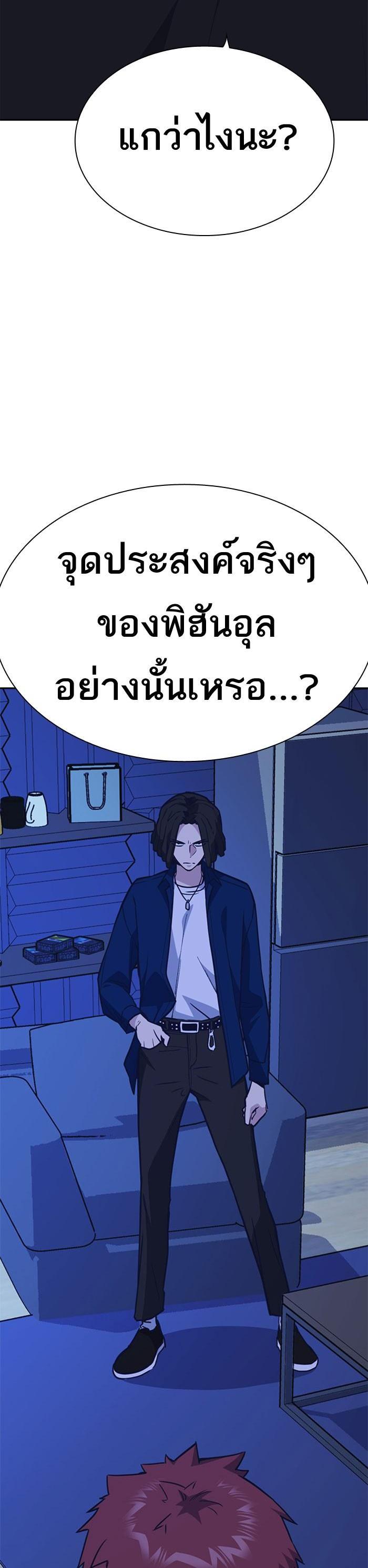 Manga-lc-com อ่านมังงะ อ่านการ์ตูน ออนไลน์ ฟรี Study Group แก๊งเด็กเรียนห้าวตีน ตอนที่ 1 2 3 4 5 6 7 8 9 10 11 12 13 14 ฟรี ไม่มีโฆษณา Manga-lc - อ่าน มังงะ อ่าน การ์ตูน ออนไลน์ อ่านมังงะ ฟรี