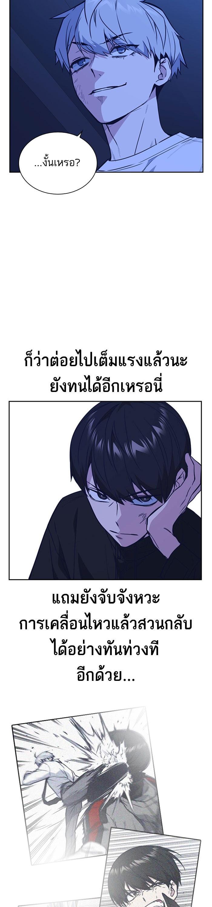 Manga-lc-com อ่านมังงะ อ่านการ์ตูน ออนไลน์ ฟรี Study Group แก๊งเด็กเรียนห้าวตีน ตอนที่ 1 2 3 4 5 6 7 8 9 10 11 12 13 14 ฟรี ไม่มีโฆษณา Manga-lc - อ่าน มังงะ อ่าน การ์ตูน ออนไลน์ อ่านมังงะ ฟรี