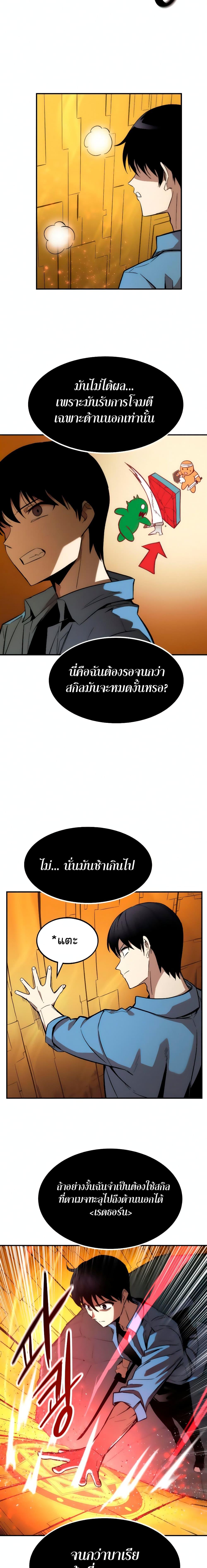 Manga-lc-com อ่านมังงะ อ่านการ์ตูน ออนไลน์ ฟรี Ultra Alter ตอนที่ 1 2 3 4 5 6 7 8 9 10 11 12 13 14 ฟรี ไม่มีโฆษณา Manga-lc - อ่าน มังงะ อ่าน การ์ตูน ออนไลน์ อ่านมังงะ ฟรี
