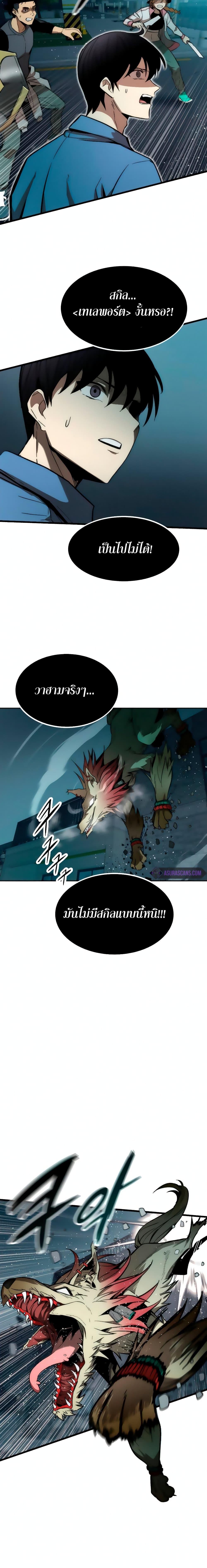 Manga-lc-com อ่านมังงะ อ่านการ์ตูน ออนไลน์ ฟรี Ultra Alter ตอนที่ 1 2 3 4 5 6 7 8 9 10 11 12 13 14 ฟรี ไม่มีโฆษณา Manga-lc - อ่าน มังงะ อ่าน การ์ตูน ออนไลน์ อ่านมังงะ ฟรี