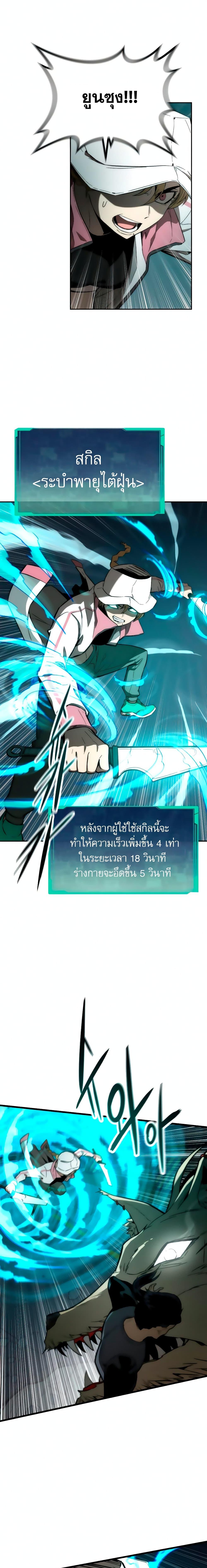 Manga-lc-com อ่านมังงะ อ่านการ์ตูน ออนไลน์ ฟรี Ultra Alter ตอนที่ 1 2 3 4 5 6 7 8 9 10 11 12 13 14 ฟรี ไม่มีโฆษณา Manga-lc - อ่าน มังงะ อ่าน การ์ตูน ออนไลน์ อ่านมังงะ ฟรี