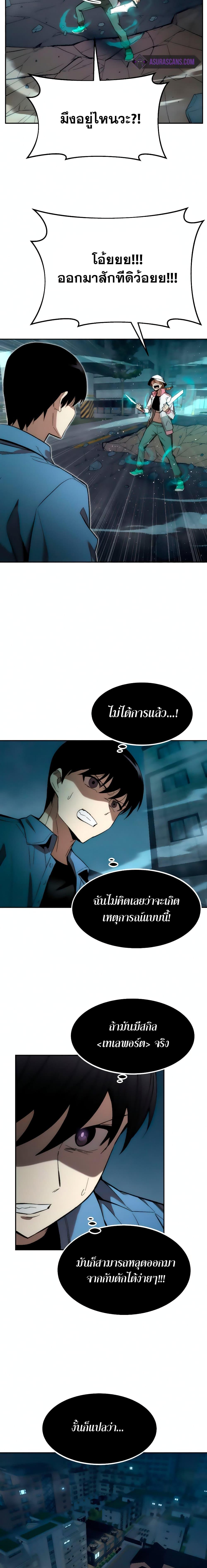 Manga-lc-com อ่านมังงะ อ่านการ์ตูน ออนไลน์ ฟรี Ultra Alter ตอนที่ 1 2 3 4 5 6 7 8 9 10 11 12 13 14 ฟรี ไม่มีโฆษณา Manga-lc - อ่าน มังงะ อ่าน การ์ตูน ออนไลน์ อ่านมังงะ ฟรี