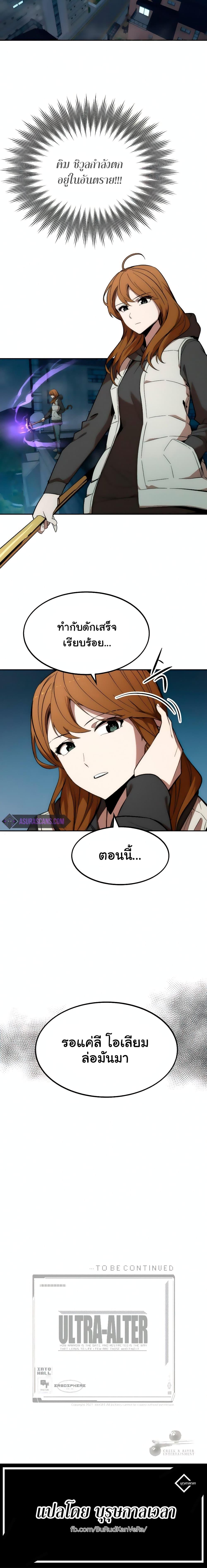 Manga-lc-com อ่านมังงะ อ่านการ์ตูน ออนไลน์ ฟรี Ultra Alter ตอนที่ 1 2 3 4 5 6 7 8 9 10 11 12 13 14 ฟรี ไม่มีโฆษณา Manga-lc - อ่าน มังงะ อ่าน การ์ตูน ออนไลน์ อ่านมังงะ ฟรี