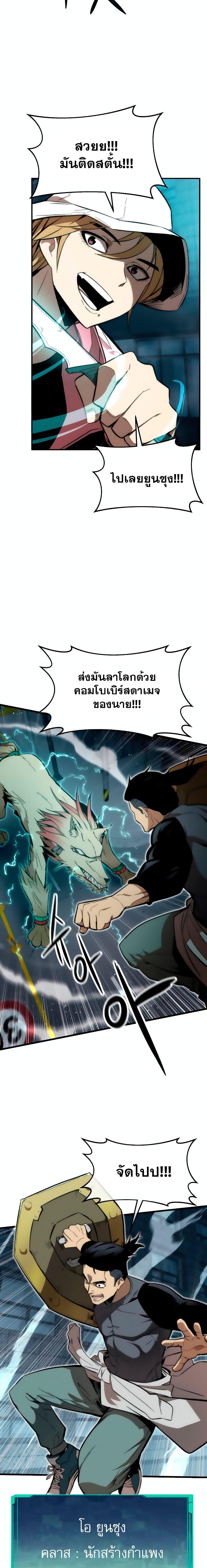 Manga-lc-com อ่านมังงะ อ่านการ์ตูน ออนไลน์ ฟรี Ultra Alter ตอนที่ 1 2 3 4 5 6 7 8 9 10 11 12 13 14 ฟรี ไม่มีโฆษณา Manga-lc - อ่าน มังงะ อ่าน การ์ตูน ออนไลน์ อ่านมังงะ ฟรี