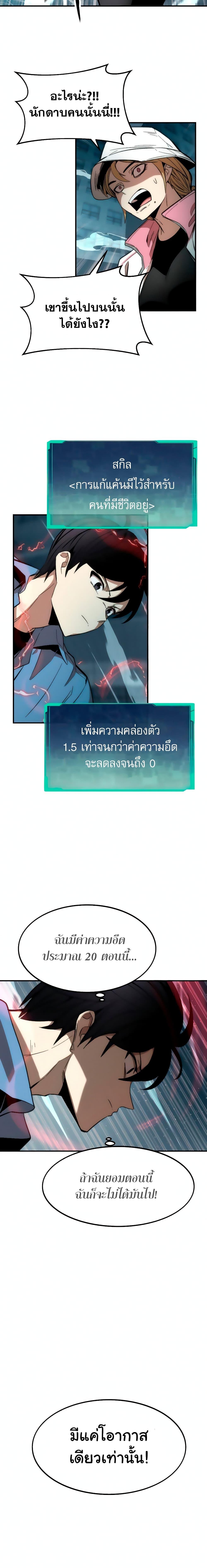 Manga-lc-com อ่านมังงะ อ่านการ์ตูน ออนไลน์ ฟรี Ultra Alter ตอนที่ 1 2 3 4 5 6 7 8 9 10 11 12 13 14 ฟรี ไม่มีโฆษณา Manga-lc - อ่าน มังงะ อ่าน การ์ตูน ออนไลน์ อ่านมังงะ ฟรี