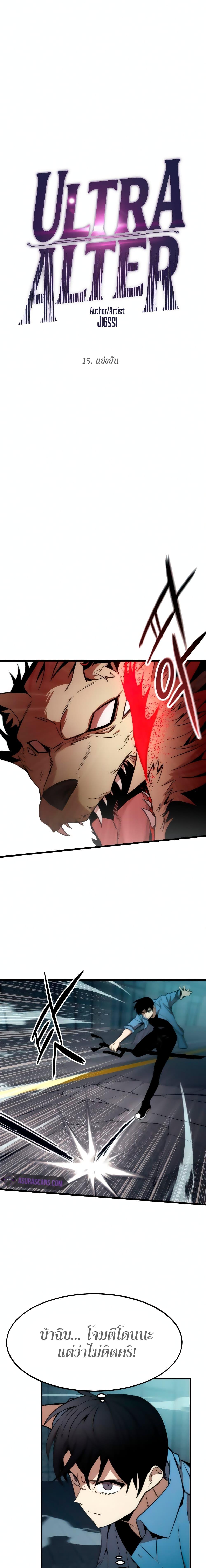 Manga-lc-com อ่านมังงะ อ่านการ์ตูน ออนไลน์ ฟรี Ultra Alter ตอนที่ 1 2 3 4 5 6 7 8 9 10 11 12 13 14 ฟรี ไม่มีโฆษณา Manga-lc - อ่าน มังงะ อ่าน การ์ตูน ออนไลน์ อ่านมังงะ ฟรี