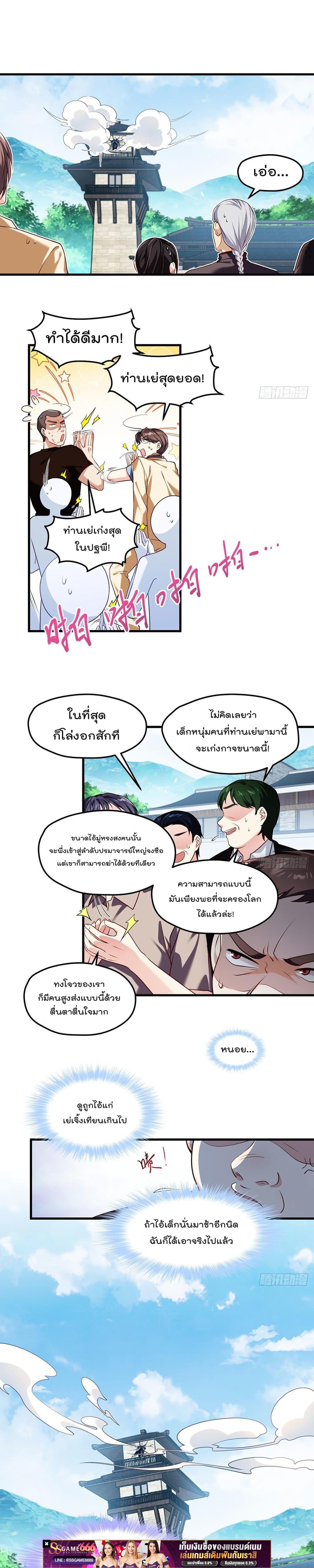 Manga-lc-com อ่านมังงะ อ่านการ์ตูน ออนไลน์ ฟรี RebirthGodImm ตอนที่ 1 2 3 4 5 6 7 8 9 10 11 12 13 14 ฟรี ไม่มีโฆษณา Manga-lc - อ่าน มังงะ อ่าน การ์ตูน ออนไลน์ อ่านมังงะ ฟรี