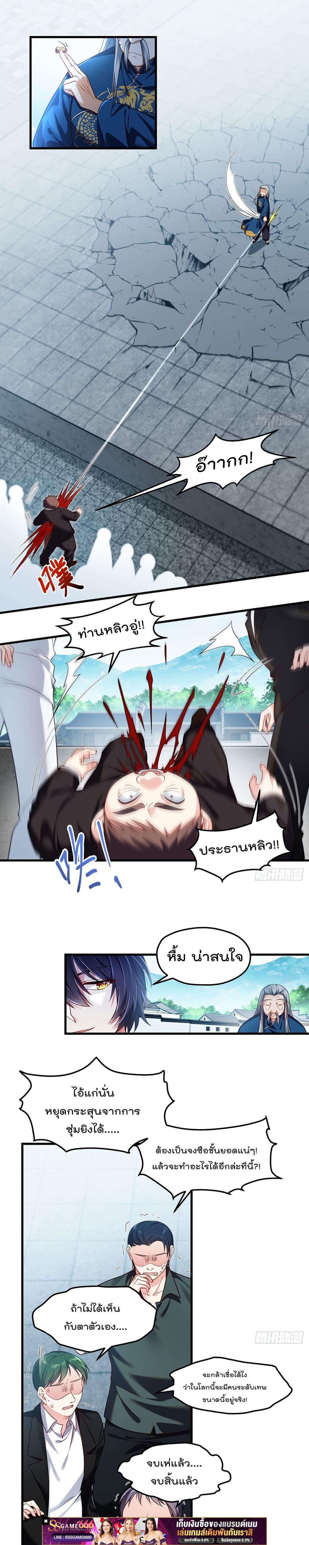 Manga-lc-com อ่านมังงะ อ่านการ์ตูน ออนไลน์ ฟรี RebirthGodImm ตอนที่ 1 2 3 4 5 6 7 8 9 10 11 12 13 14 ฟรี ไม่มีโฆษณา Manga-lc - อ่าน มังงะ อ่าน การ์ตูน ออนไลน์ อ่านมังงะ ฟรี