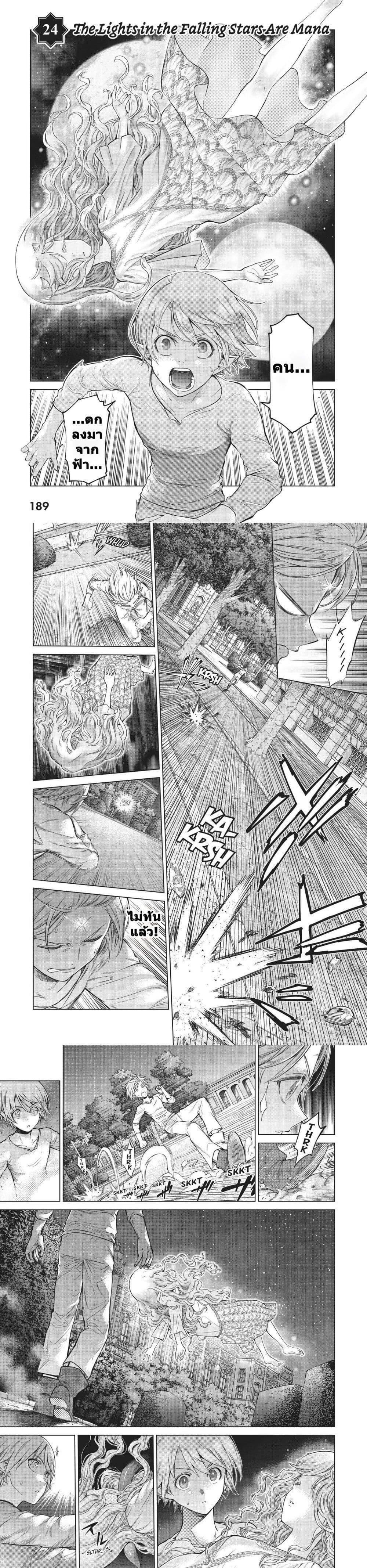 Manga-lc-com อ่านมังงะ อ่านการ์ตูน ออนไลน์ ฟรี Magus of the Library ตอนที่ 1 2 3 4 5 6 7 8 9 10 11 12 13 14 ฟรี ไม่มีโฆษณา Manga-lc - อ่าน มังงะ อ่าน การ์ตูน ออนไลน์ อ่านมังงะ ฟรี