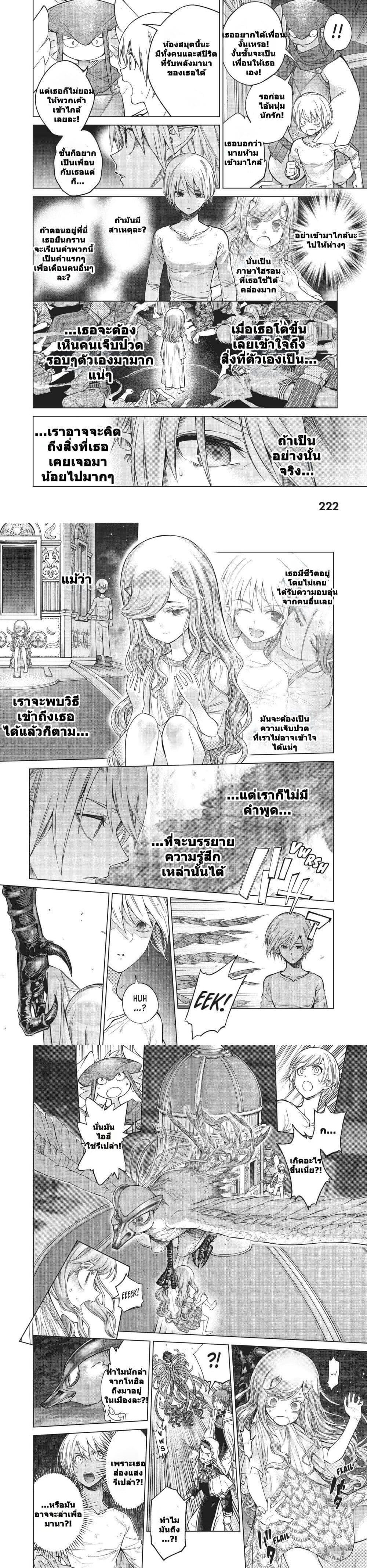 Manga-lc-com อ่านมังงะ อ่านการ์ตูน ออนไลน์ ฟรี Magus of the Library ตอนที่ 1 2 3 4 5 6 7 8 9 10 11 12 13 14 ฟรี ไม่มีโฆษณา Manga-lc - อ่าน มังงะ อ่าน การ์ตูน ออนไลน์ อ่านมังงะ ฟรี