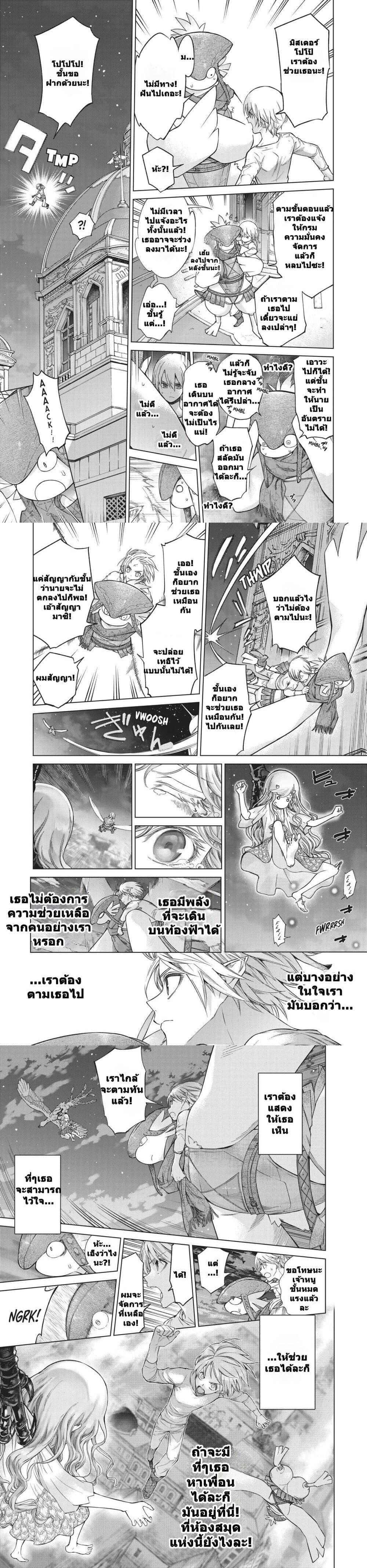 Manga-lc-com อ่านมังงะ อ่านการ์ตูน ออนไลน์ ฟรี Magus of the Library ตอนที่ 1 2 3 4 5 6 7 8 9 10 11 12 13 14 ฟรี ไม่มีโฆษณา Manga-lc - อ่าน มังงะ อ่าน การ์ตูน ออนไลน์ อ่านมังงะ ฟรี