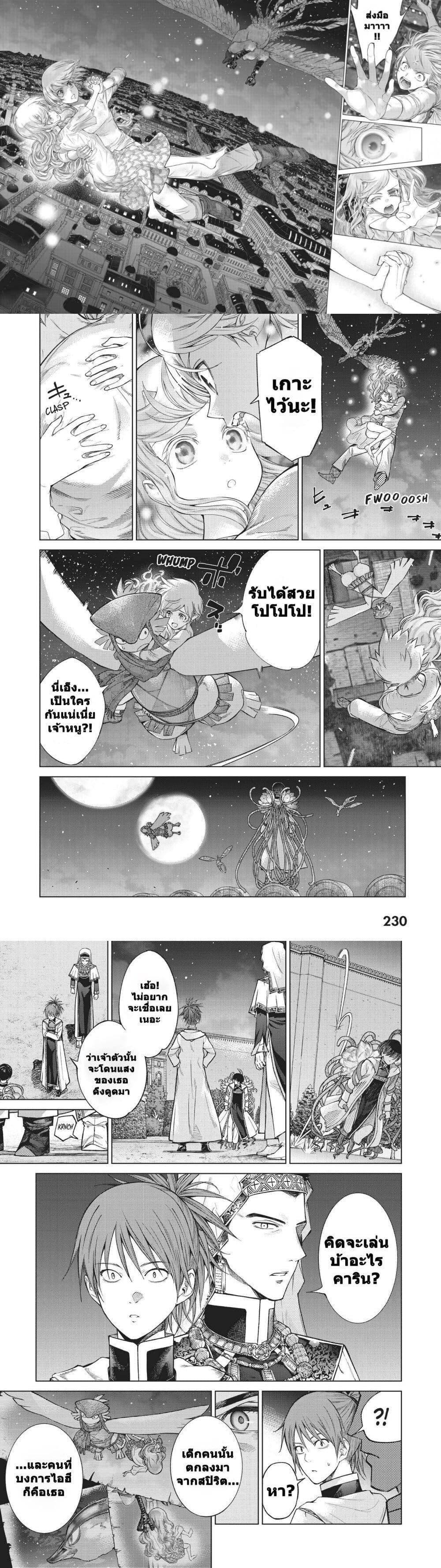 Manga-lc-com อ่านมังงะ อ่านการ์ตูน ออนไลน์ ฟรี Magus of the Library ตอนที่ 1 2 3 4 5 6 7 8 9 10 11 12 13 14 ฟรี ไม่มีโฆษณา Manga-lc - อ่าน มังงะ อ่าน การ์ตูน ออนไลน์ อ่านมังงะ ฟรี