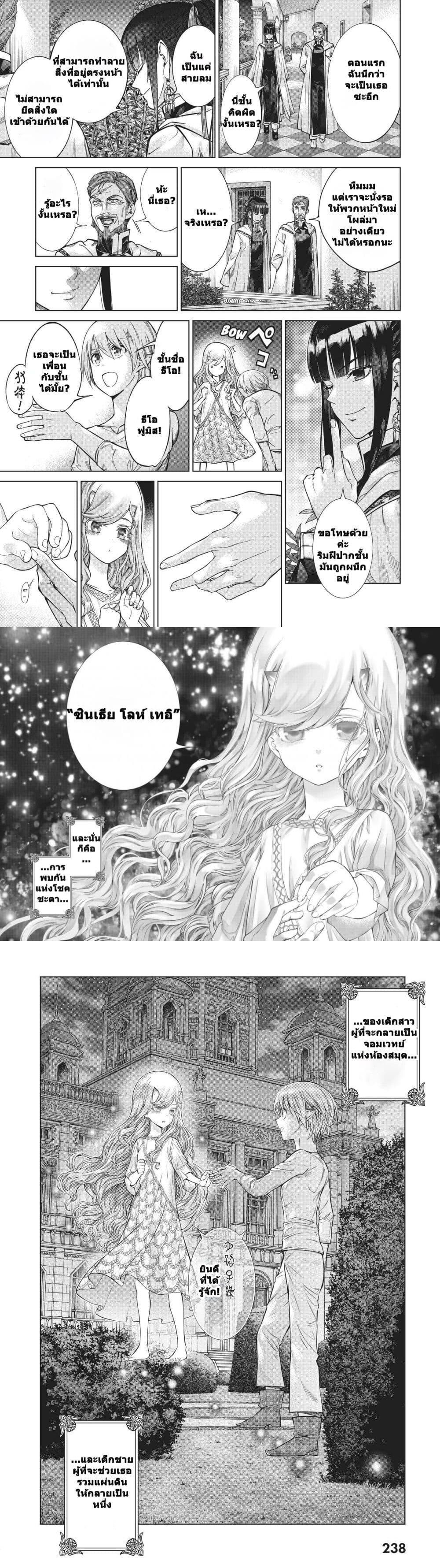 Manga-lc-com อ่านมังงะ อ่านการ์ตูน ออนไลน์ ฟรี Magus of the Library ตอนที่ 1 2 3 4 5 6 7 8 9 10 11 12 13 14 ฟรี ไม่มีโฆษณา Manga-lc - อ่าน มังงะ อ่าน การ์ตูน ออนไลน์ อ่านมังงะ ฟรี