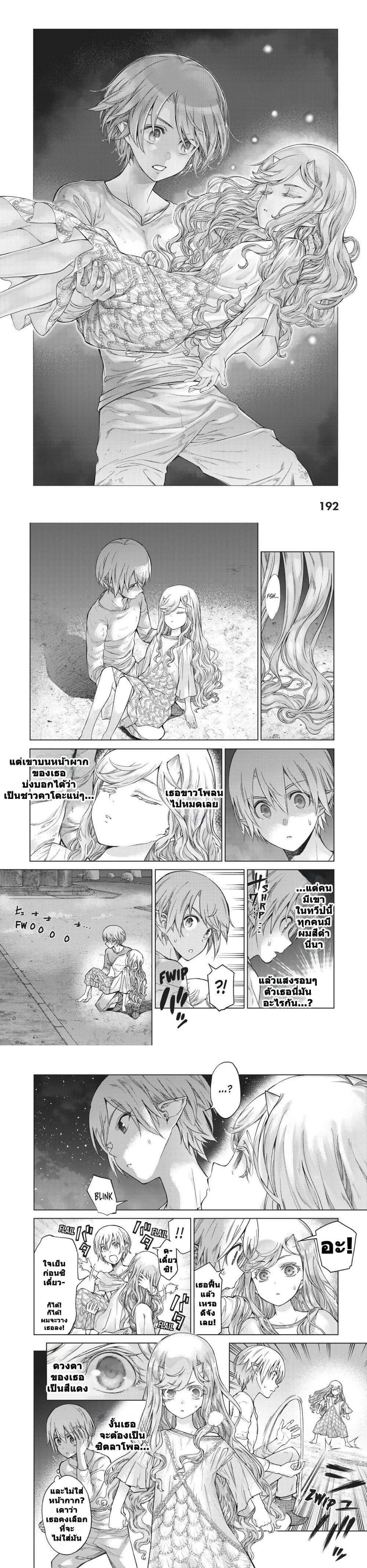 Manga-lc-com อ่านมังงะ อ่านการ์ตูน ออนไลน์ ฟรี Magus of the Library ตอนที่ 1 2 3 4 5 6 7 8 9 10 11 12 13 14 ฟรี ไม่มีโฆษณา Manga-lc - อ่าน มังงะ อ่าน การ์ตูน ออนไลน์ อ่านมังงะ ฟรี