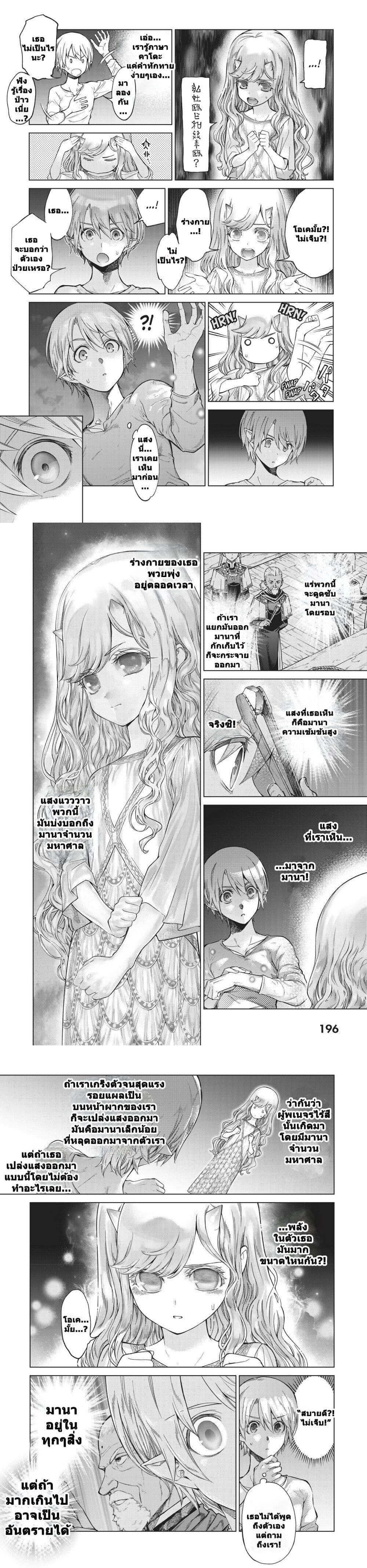 Manga-lc-com อ่านมังงะ อ่านการ์ตูน ออนไลน์ ฟรี Magus of the Library ตอนที่ 1 2 3 4 5 6 7 8 9 10 11 12 13 14 ฟรี ไม่มีโฆษณา Manga-lc - อ่าน มังงะ อ่าน การ์ตูน ออนไลน์ อ่านมังงะ ฟรี