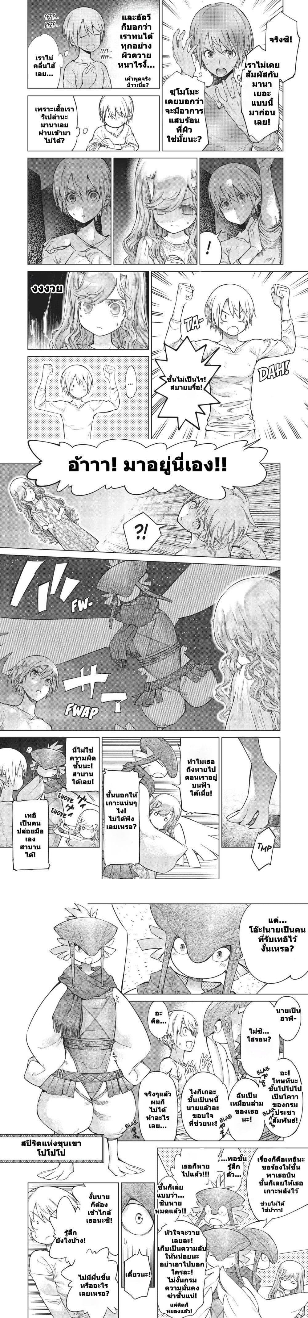 Manga-lc-com อ่านมังงะ อ่านการ์ตูน ออนไลน์ ฟรี Magus of the Library ตอนที่ 1 2 3 4 5 6 7 8 9 10 11 12 13 14 ฟรี ไม่มีโฆษณา Manga-lc - อ่าน มังงะ อ่าน การ์ตูน ออนไลน์ อ่านมังงะ ฟรี