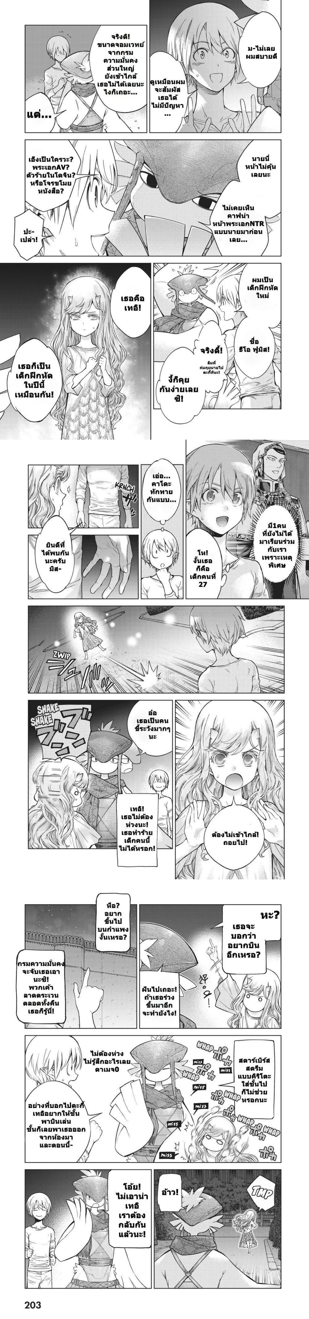 Manga-lc-com อ่านมังงะ อ่านการ์ตูน ออนไลน์ ฟรี Magus of the Library ตอนที่ 1 2 3 4 5 6 7 8 9 10 11 12 13 14 ฟรี ไม่มีโฆษณา Manga-lc - อ่าน มังงะ อ่าน การ์ตูน ออนไลน์ อ่านมังงะ ฟรี