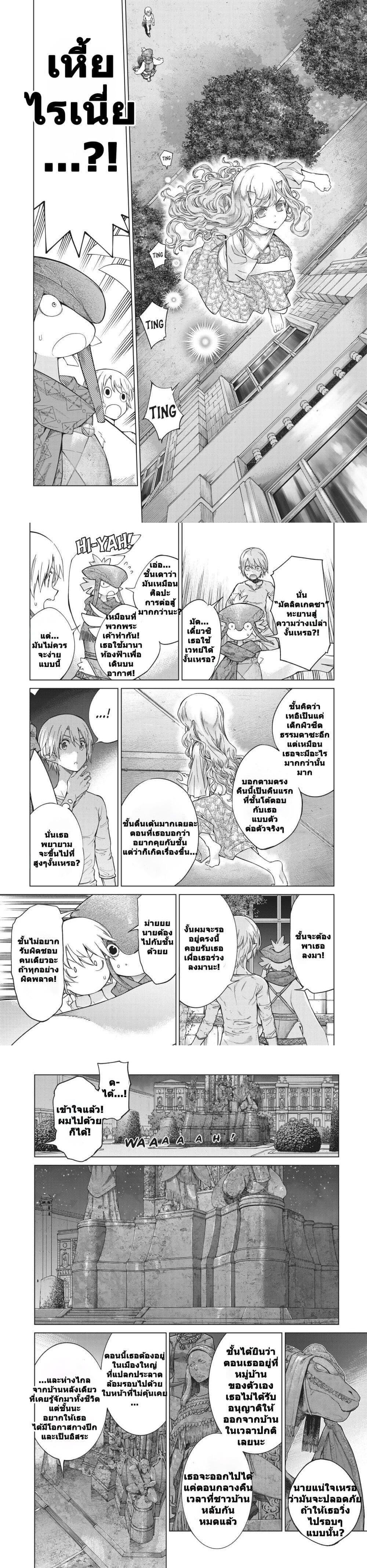 Manga-lc-com อ่านมังงะ อ่านการ์ตูน ออนไลน์ ฟรี Magus of the Library ตอนที่ 1 2 3 4 5 6 7 8 9 10 11 12 13 14 ฟรี ไม่มีโฆษณา Manga-lc - อ่าน มังงะ อ่าน การ์ตูน ออนไลน์ อ่านมังงะ ฟรี