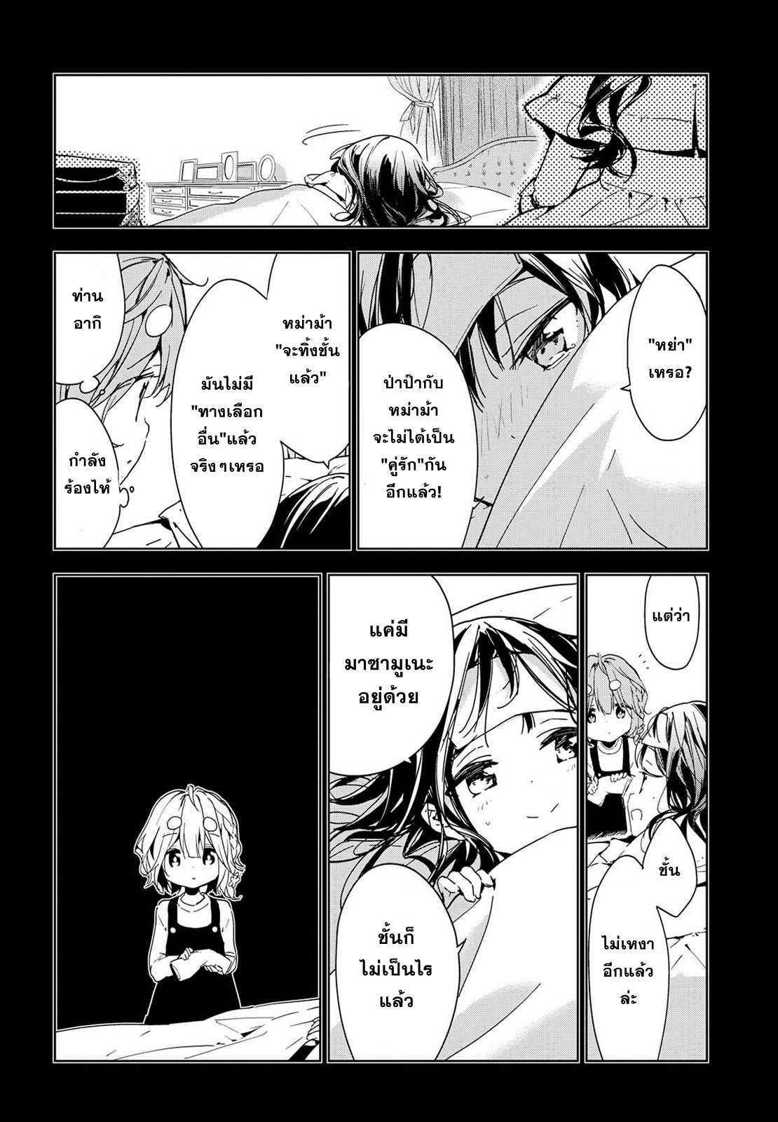 Manga-lc-com อ่านมังงะ อ่านการ์ตูน ออนไลน์ ฟรี Masamune-kun no Revenge! ตอนที่ 1 2 3 4 5 6 7 8 9 10 11 12 13 14 ฟรี ไม่มีโฆษณา Manga-lc - อ่าน มังงะ อ่าน การ์ตูน ออนไลน์ อ่านมังงะ ฟรี