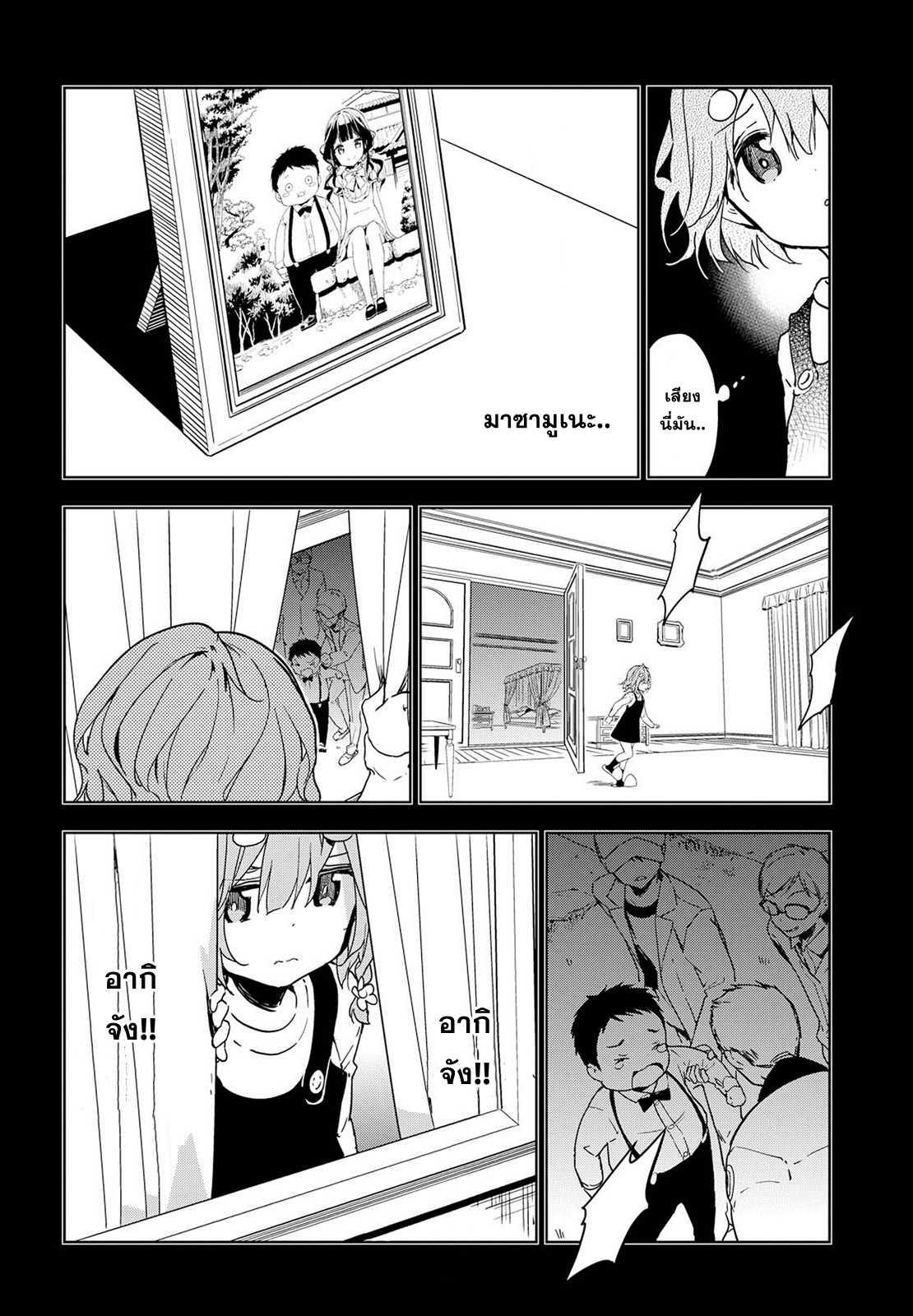 Manga-lc-com อ่านมังงะ อ่านการ์ตูน ออนไลน์ ฟรี Masamune-kun no Revenge! ตอนที่ 1 2 3 4 5 6 7 8 9 10 11 12 13 14 ฟรี ไม่มีโฆษณา Manga-lc - อ่าน มังงะ อ่าน การ์ตูน ออนไลน์ อ่านมังงะ ฟรี