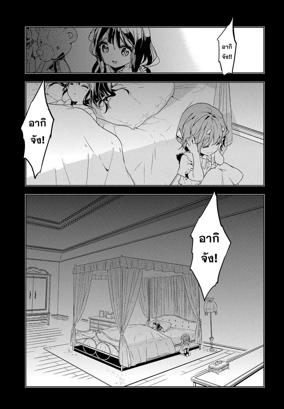 Manga-lc-com อ่านมังงะ อ่านการ์ตูน ออนไลน์ ฟรี Masamune-kun no Revenge! ตอนที่ 1 2 3 4 5 6 7 8 9 10 11 12 13 14 ฟรี ไม่มีโฆษณา Manga-lc - อ่าน มังงะ อ่าน การ์ตูน ออนไลน์ อ่านมังงะ ฟรี