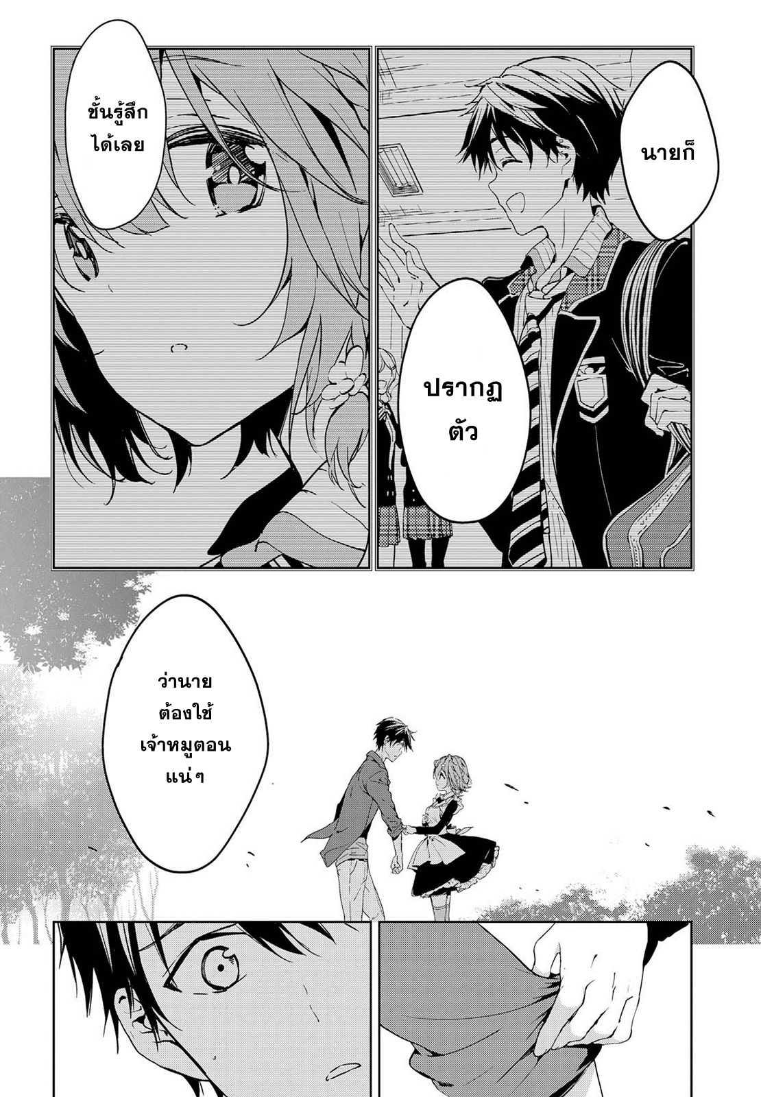 Manga-lc-com อ่านมังงะ อ่านการ์ตูน ออนไลน์ ฟรี Masamune-kun no Revenge! ตอนที่ 1 2 3 4 5 6 7 8 9 10 11 12 13 14 ฟรี ไม่มีโฆษณา Manga-lc - อ่าน มังงะ อ่าน การ์ตูน ออนไลน์ อ่านมังงะ ฟรี