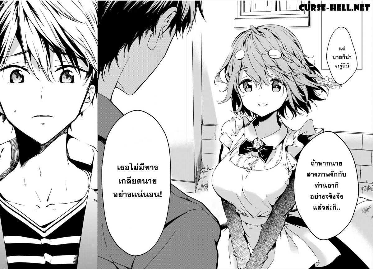 Manga-lc-com อ่านมังงะ อ่านการ์ตูน ออนไลน์ ฟรี Masamune-kun no Revenge! ตอนที่ 1 2 3 4 5 6 7 8 9 10 11 12 13 14 ฟรี ไม่มีโฆษณา Manga-lc - อ่าน มังงะ อ่าน การ์ตูน ออนไลน์ อ่านมังงะ ฟรี
