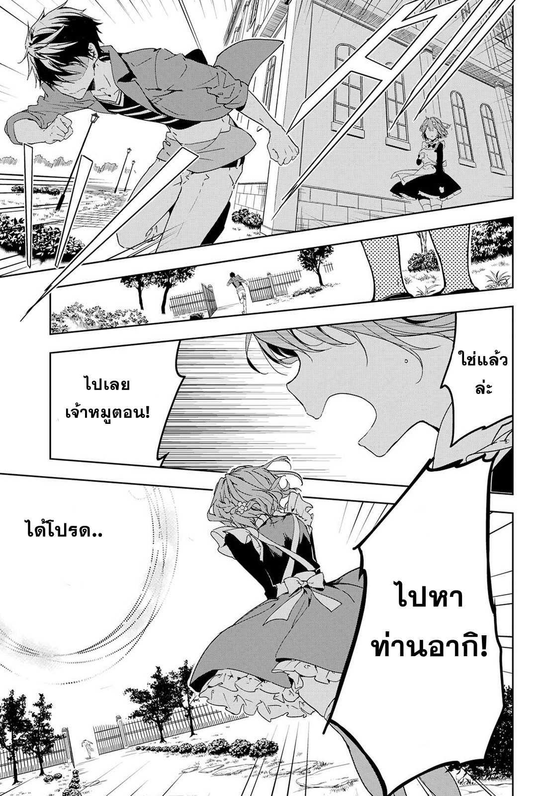 Manga-lc-com อ่านมังงะ อ่านการ์ตูน ออนไลน์ ฟรี Masamune-kun no Revenge! ตอนที่ 1 2 3 4 5 6 7 8 9 10 11 12 13 14 ฟรี ไม่มีโฆษณา Manga-lc - อ่าน มังงะ อ่าน การ์ตูน ออนไลน์ อ่านมังงะ ฟรี