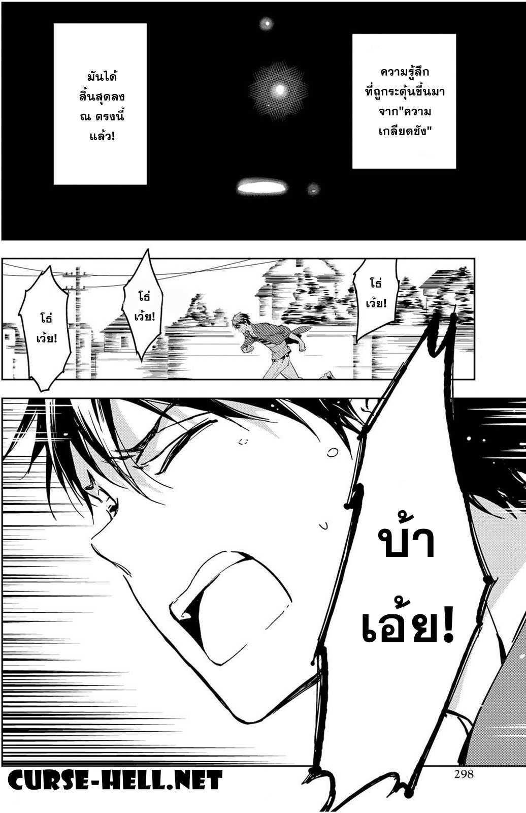 Manga-lc-com อ่านมังงะ อ่านการ์ตูน ออนไลน์ ฟรี Masamune-kun no Revenge! ตอนที่ 1 2 3 4 5 6 7 8 9 10 11 12 13 14 ฟรี ไม่มีโฆษณา Manga-lc - อ่าน มังงะ อ่าน การ์ตูน ออนไลน์ อ่านมังงะ ฟรี