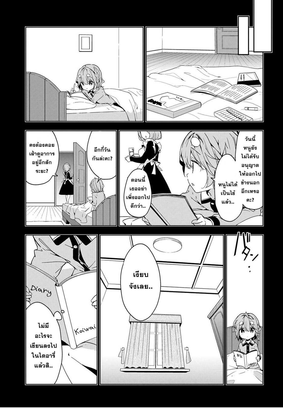 Manga-lc-com อ่านมังงะ อ่านการ์ตูน ออนไลน์ ฟรี Masamune-kun no Revenge! ตอนที่ 1 2 3 4 5 6 7 8 9 10 11 12 13 14 ฟรี ไม่มีโฆษณา Manga-lc - อ่าน มังงะ อ่าน การ์ตูน ออนไลน์ อ่านมังงะ ฟรี