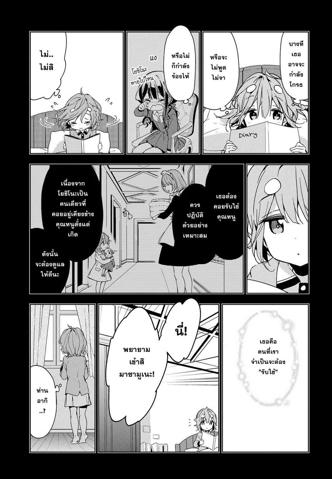 Manga-lc-com อ่านมังงะ อ่านการ์ตูน ออนไลน์ ฟรี Masamune-kun no Revenge! ตอนที่ 1 2 3 4 5 6 7 8 9 10 11 12 13 14 ฟรี ไม่มีโฆษณา Manga-lc - อ่าน มังงะ อ่าน การ์ตูน ออนไลน์ อ่านมังงะ ฟรี